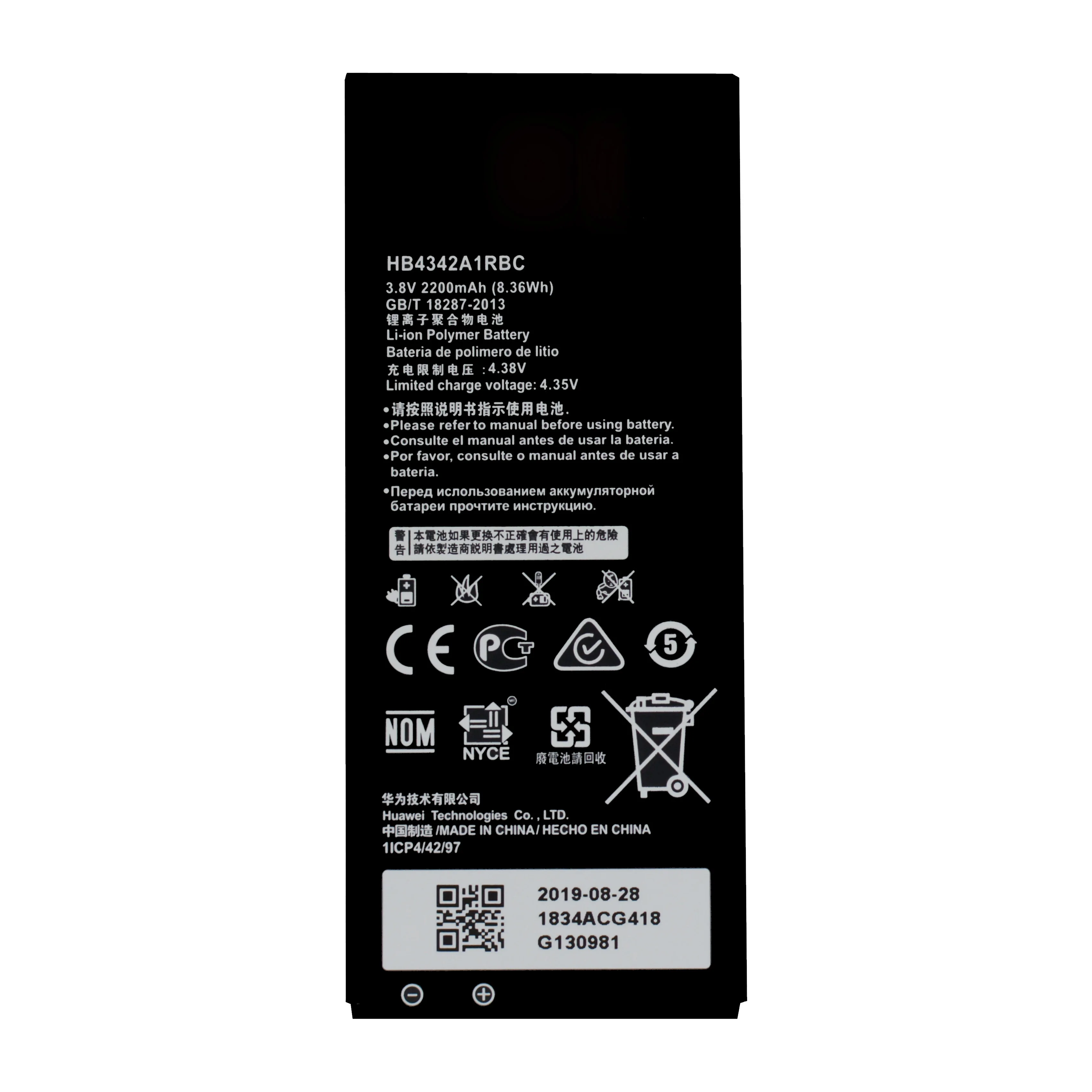 

mobile phone Li-ion replacement 2200mAh high quality battery HB4342A1RBC For Huawei Y5 II 2 Y6 Ascend Akku DDP service, Black