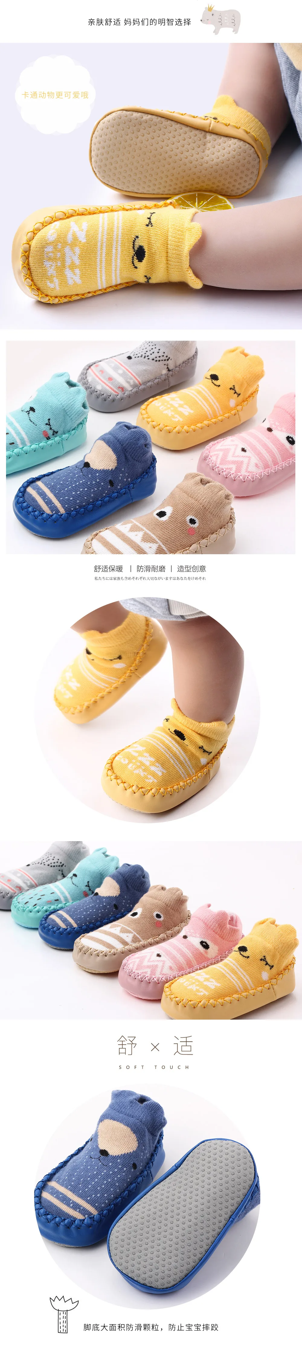 Hot selling anti-slip cute soft sole baby newborn kids socks shoes floor socks factory