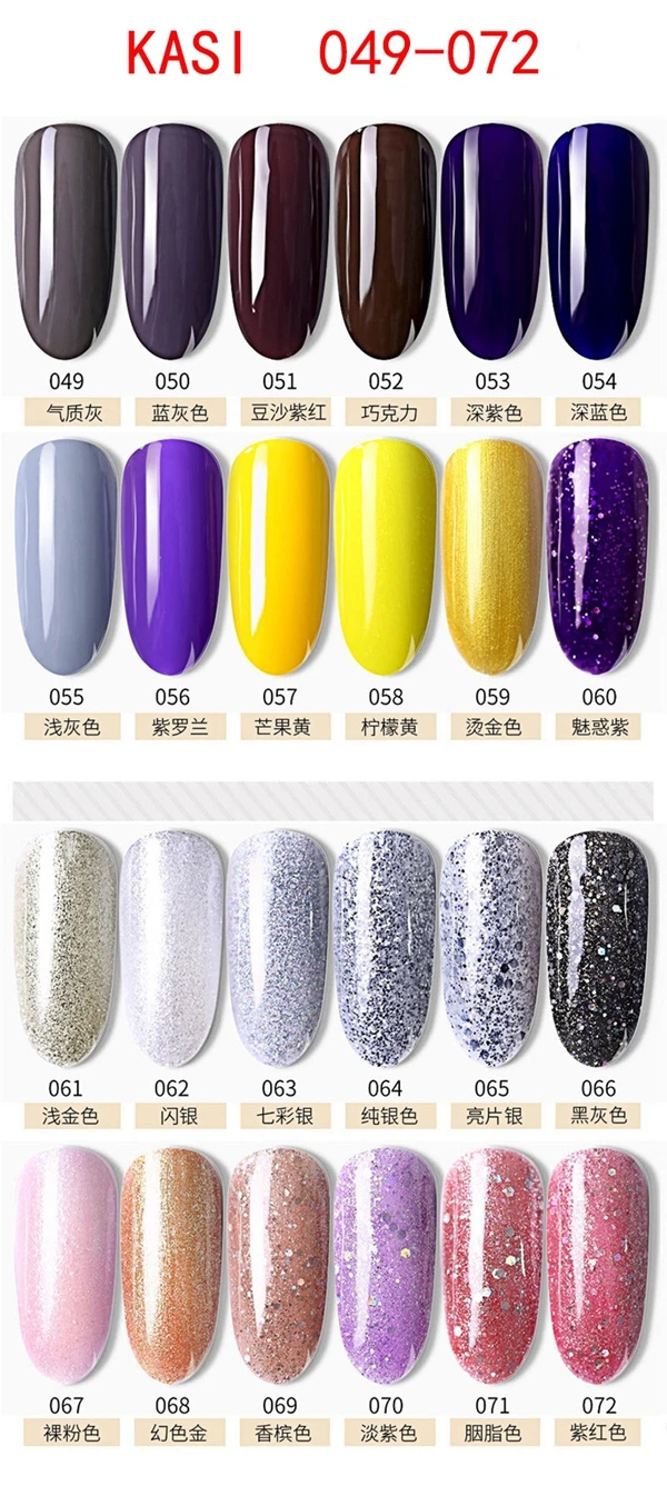 2018 High Quality Kasi Nail Gel Polish Factory Gray Gel Nail Polish
