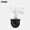 1080P 4G Wired 6 Inch Mini IP PTZ 22X Optical Zoom Human AI Auto Tracking Rotation