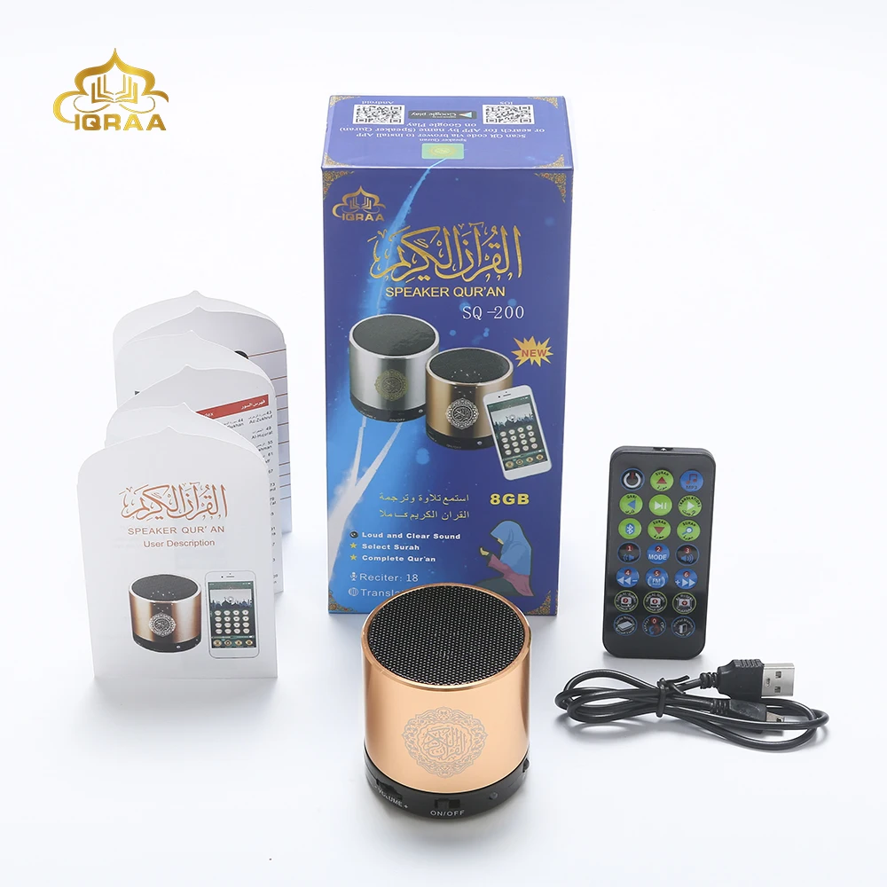 

Wholesale Muslim SQ200 Quran Speaker remote control portable mini muslim Gift quran speaker