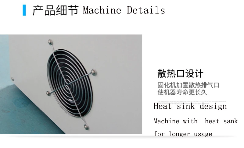 machine introduce (4)