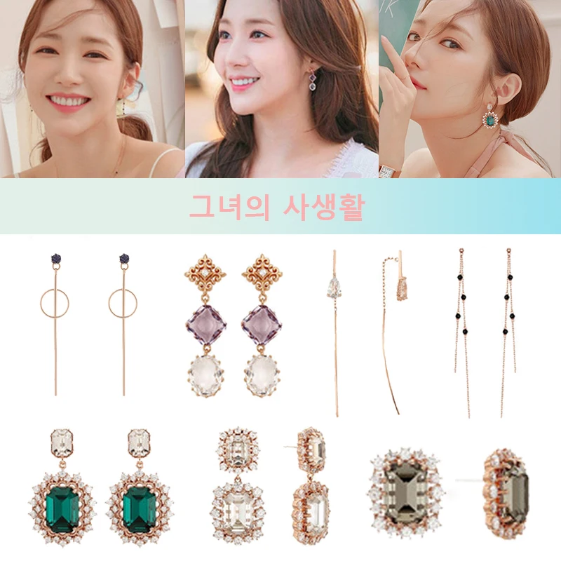 

Korean TV Star Drop Earrings For Women Crystal Tassel Party Jewelry, Picture shows