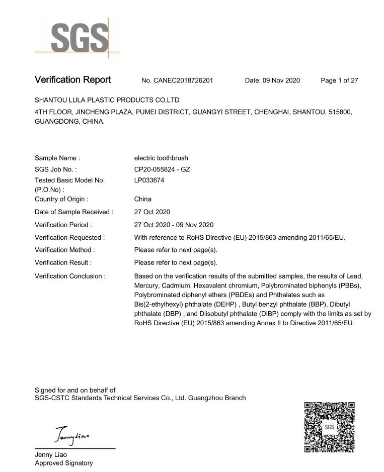 QQ20201109155132