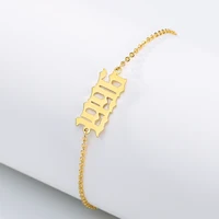 

Personalized Gold Old English Numbers Date Anklets