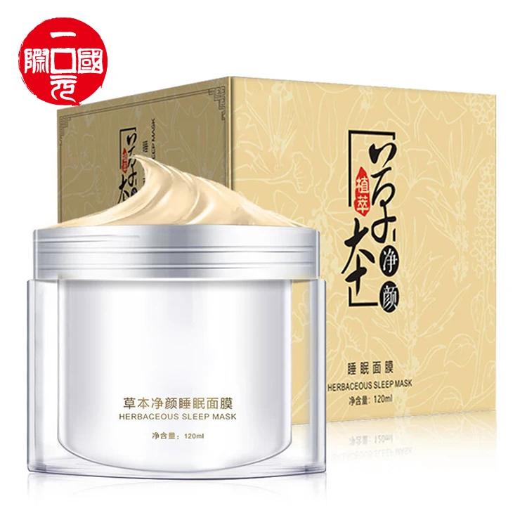 

Factory wholesale seaweed disposable moisturizing moisturizing oil control shrink pores nourishing skin sleeping mask