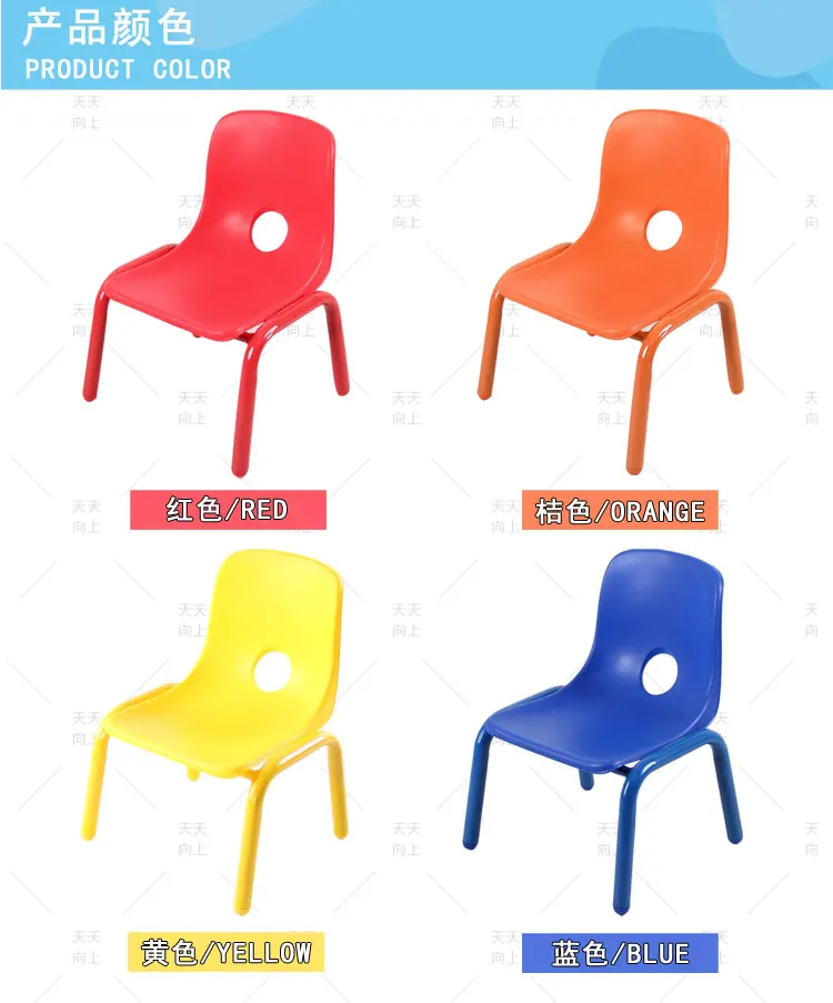 Kids Stackable Chairs PP+ Metal Frame Children Kindergarten Furniture Plastic Baby Furniture Safe Design