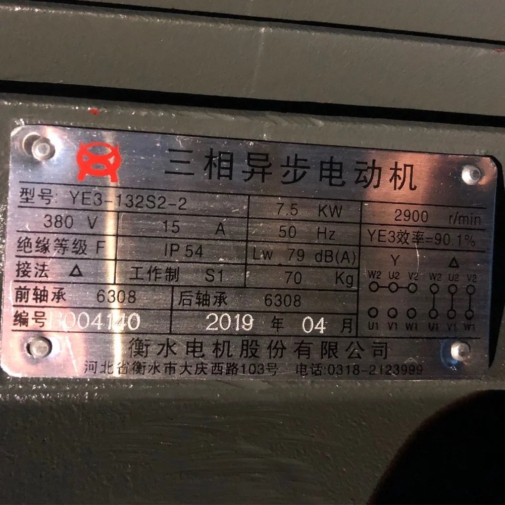 
Panrui Rotary Screw Compressor 