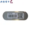 Metal-ceramic barcode and Gas cylinder tracking system