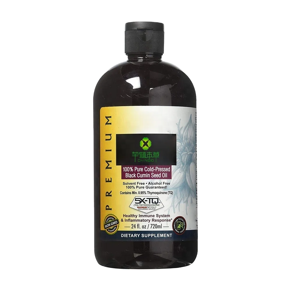 

Virgin Cold Pressed Moisturize private label black seed oil