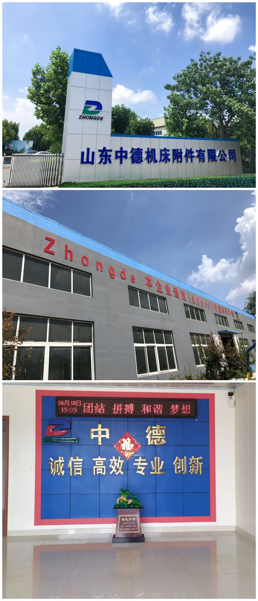 zhong de machine tool  (2)