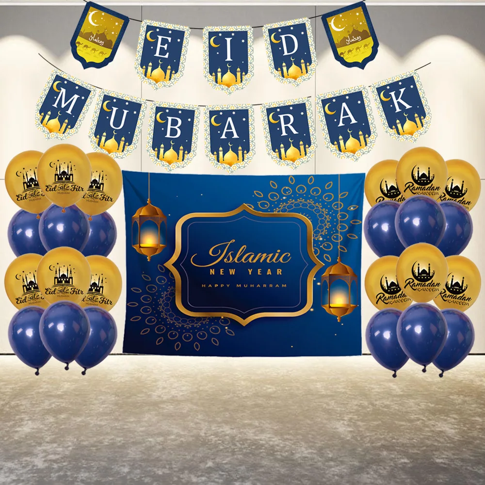 Eid Mubarak Letter Banner Kit Ramadan Print Latex Balloons New 