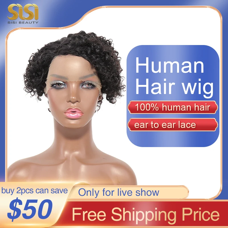 

Sisi Beauty Free Shipping 8inch Curly Side Part Bob Wig, Ear to Ear Lace Frontal Bob Wig For Black Women