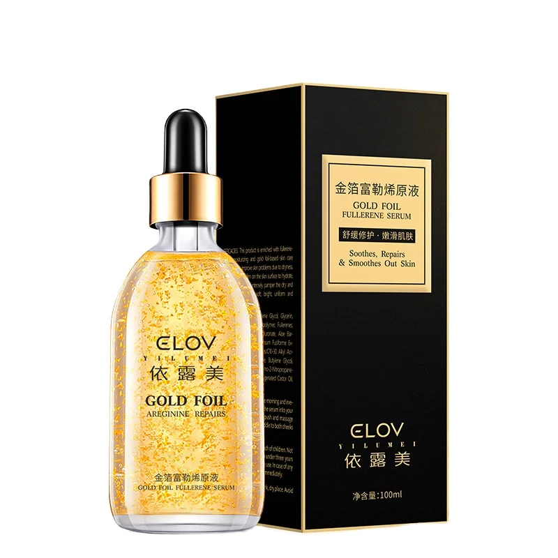 

private label Anti-aging Foil Arginine skin care face serum Lightening gold face serum