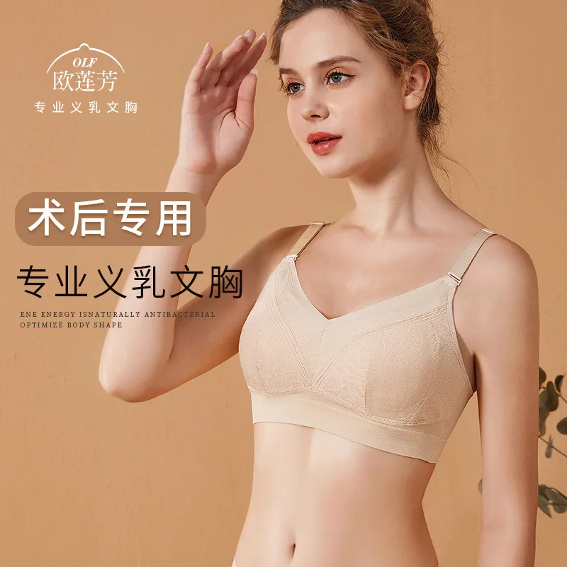 

Plastic wireless women plus top quality adjustable front closure silk big size sexy lace bra and panty brief underwear