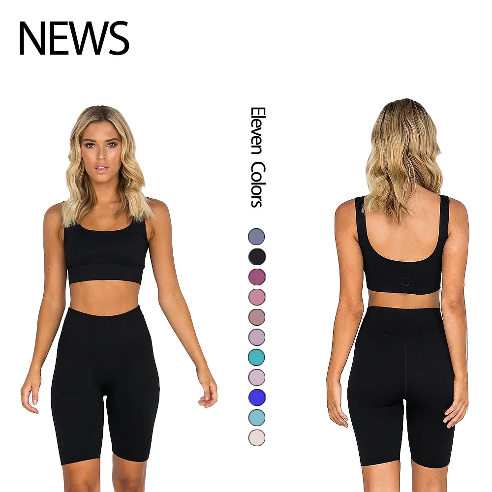 

New 11 colors seamless 2 piece yoga set rib seamless sports bra with pads high waist yoga shorts set, Printed