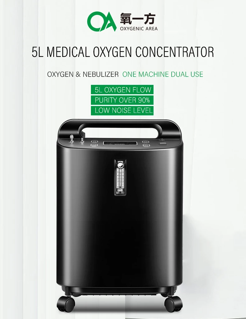 oxygen concentrator (1).jpg