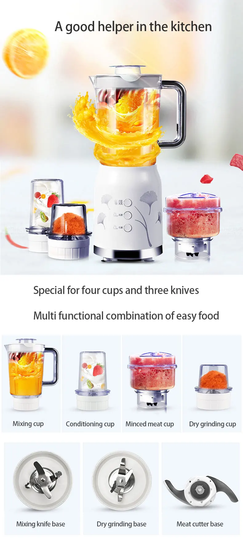 Multi function auxiliary food ground meat household kitchen soybean milk juice food stand mixer