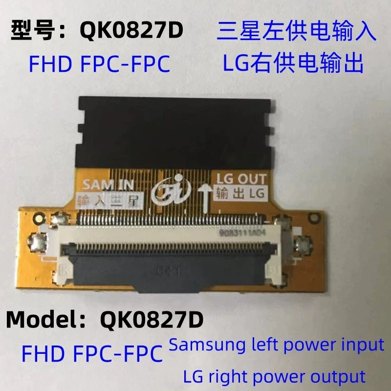 LG FHD Input To LG HD Output LVDS Converter Board HD LVDS Adaptor