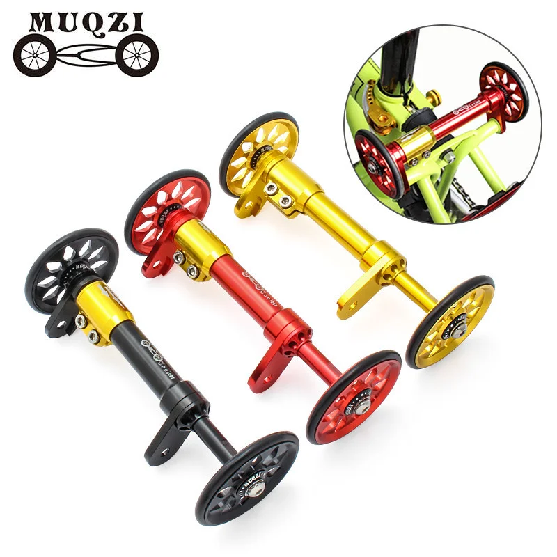 MUQZI Folding Bike Easy Wheel CNC Ultralight Rear Cargo Rack Extension Rod Aluminum Alloy Telescopic Bar