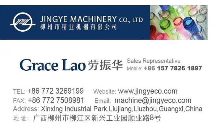 Grace Liuzhou Jingye