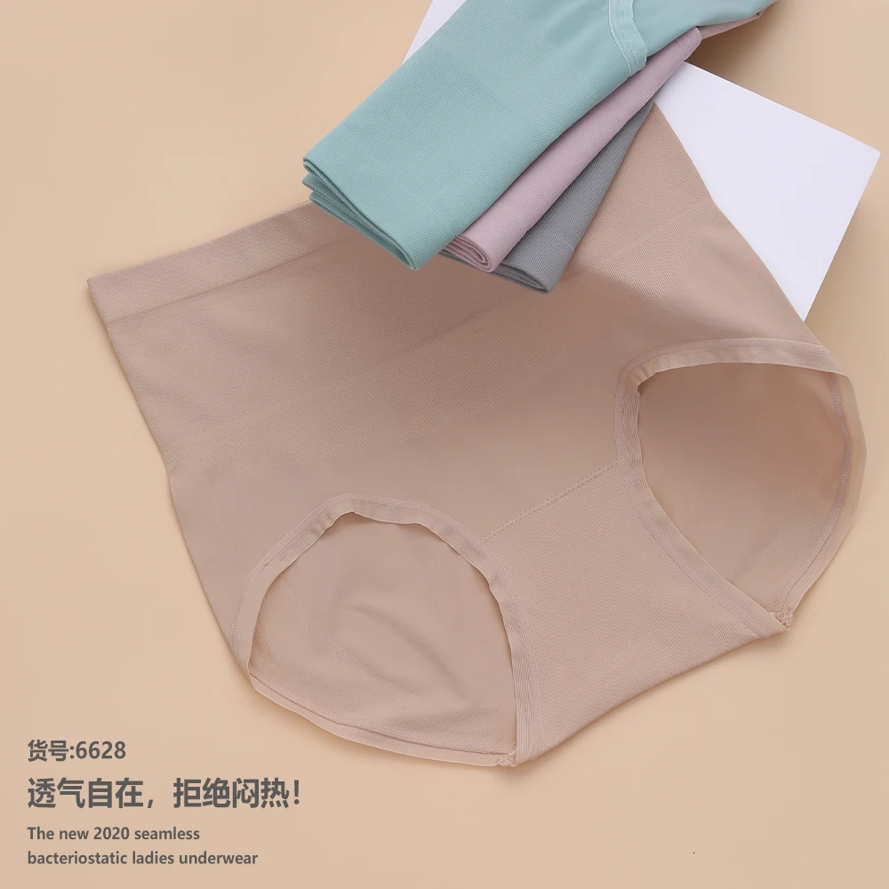 

2021 women seamless panties Fabric Ultra-thin Menstrual Panties Microfiber Panties Comfort Special