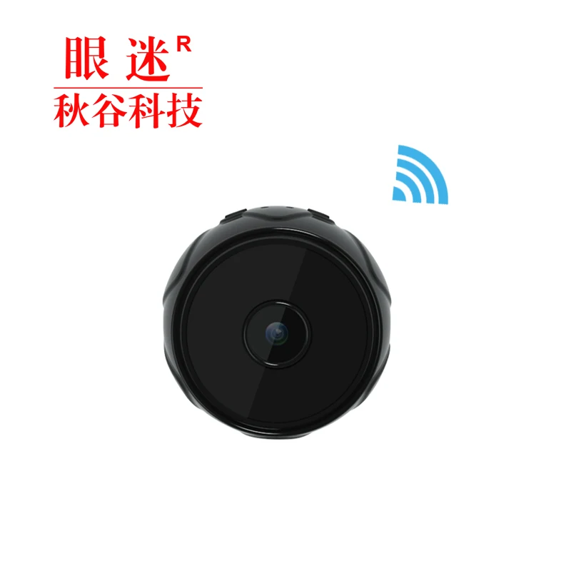 

Mini Security WiFi Camera Indoor Home IP Surveillance Cam with App V380Pro Wireless Nanny Cam Night Vision