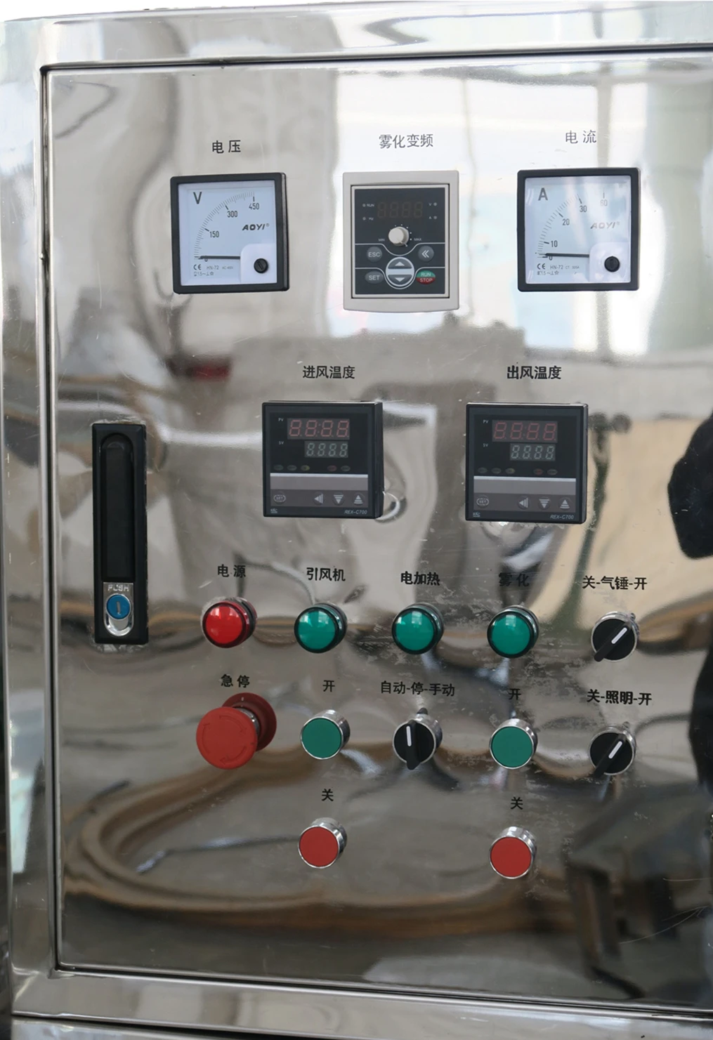 Industrial Spray Dryer For Milk And Whey Protein Powder