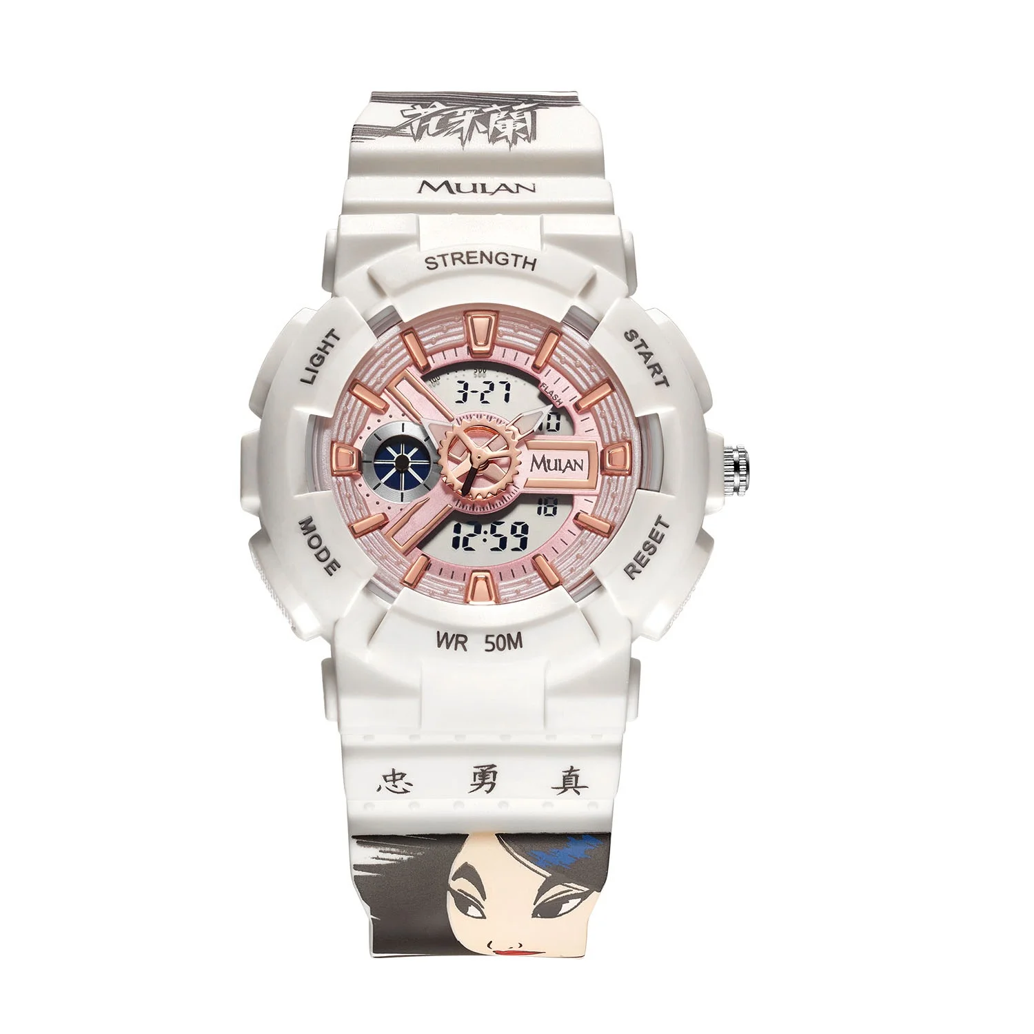 

Disney Mulan Printed Multi-Function Luminous Sport Digital Wrist Watch