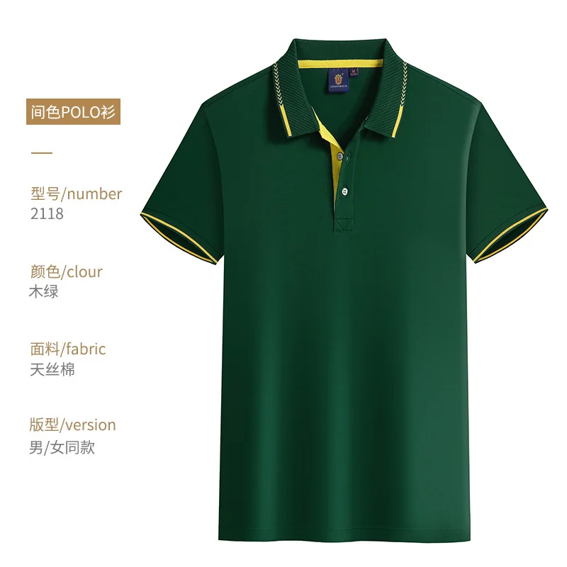 

Summer Work Wear T-shirt Men and Women Unisex Short Sleeve Polo Shirt, 12color