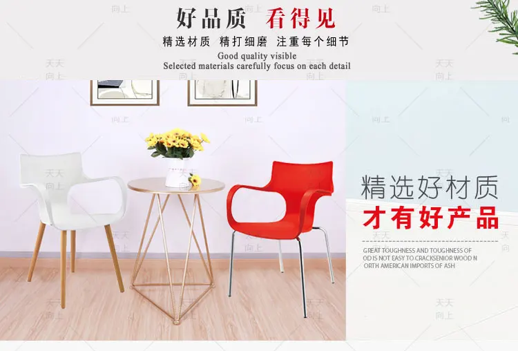 Hot Sale Stackable Molded Plastic Steel Leg PP Board with Armrest Dining Hall Restaurant Wedding Banquet Hall Chair