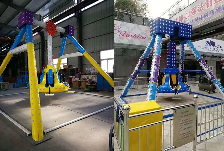 amusement park equipment kids electric swing games mini pendulum ride .jpg