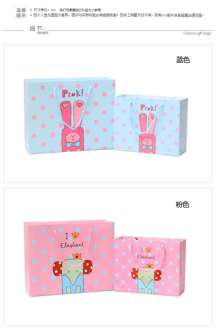pink shopping bag