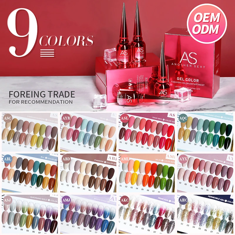 

New AS 9 colors 15ml UV LED nail art UV gel polish Private label
