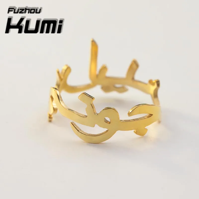

Gold Saudi Arabic Jewelry Personalized Name Words Ring in Pure Silver 925
