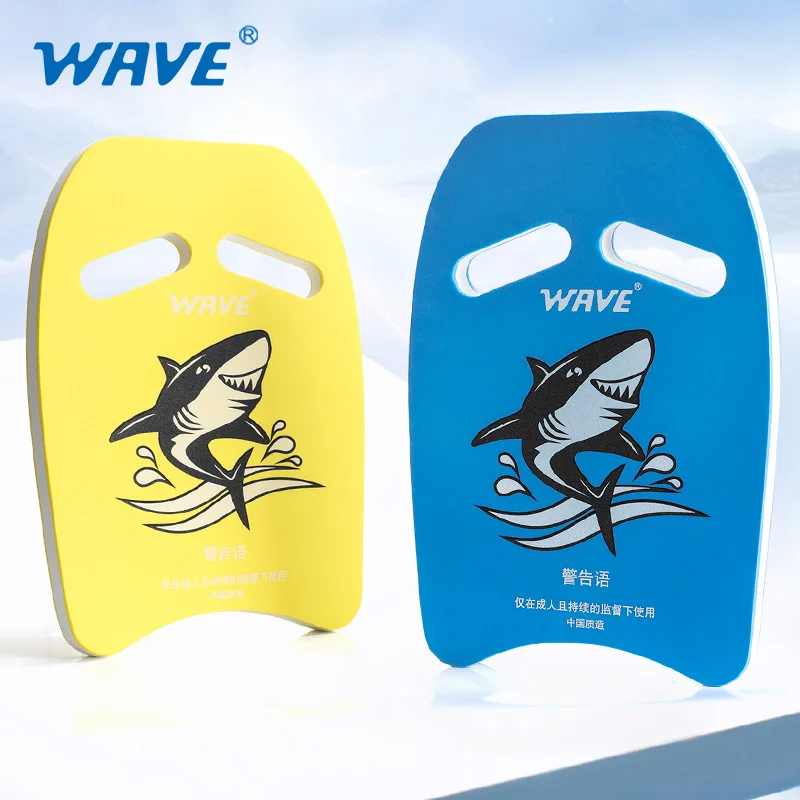 

Wholesale eco friendly eva swimming board custom swim kickboards for swimming, Blue