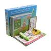 Children learning Arabic English French language talking reading pen with sound books