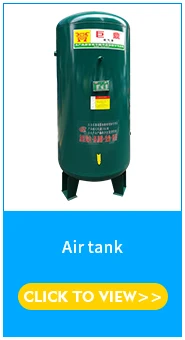 air tank.jpg