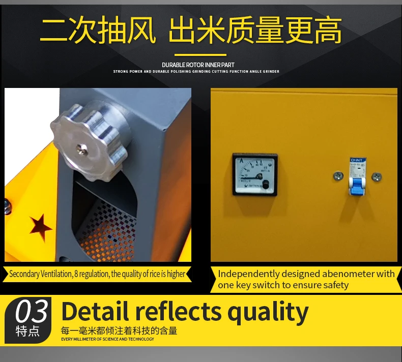 Rice milling-6NF4E-06