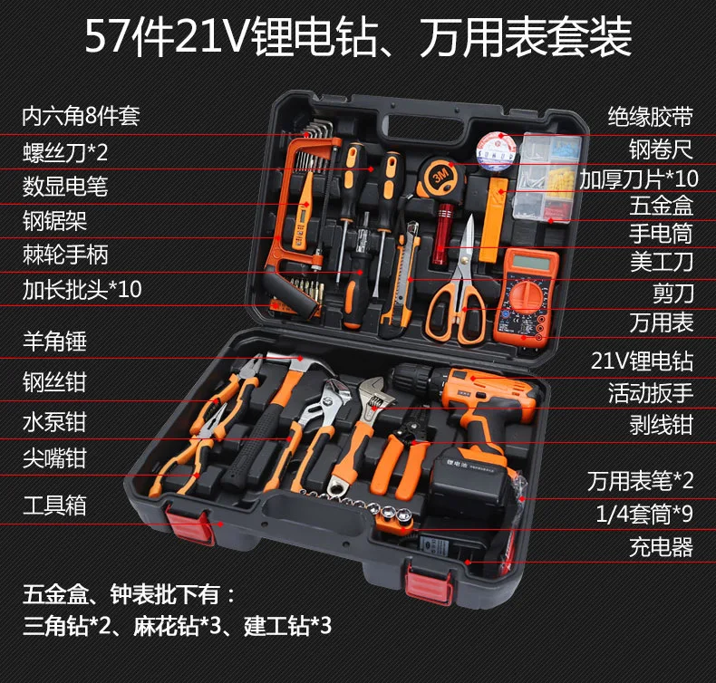 Зарядка реноватор workpro. Workpro осциллирующий инструмент. Пневматический динамометрический гайковерт. 4 аккумулятор аналоги. Инструмента wosai для батарей 20vмт ser 5c.