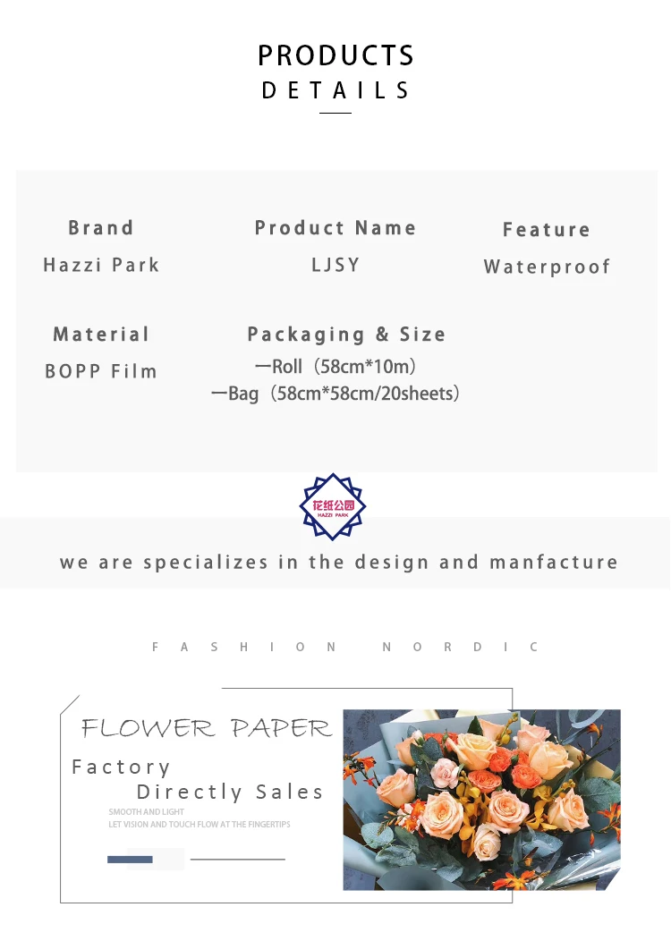 plastic gift wrapping paper roll