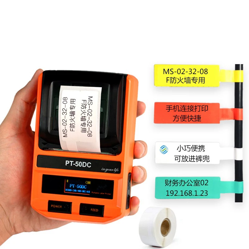

VNC-50DC Thermal label printer cable label printing