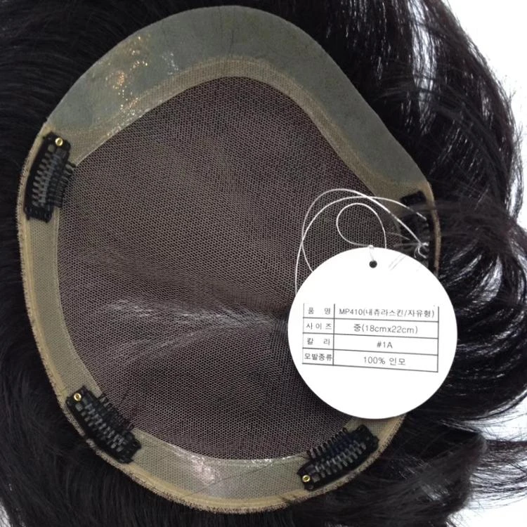 

Mono base with PU forehead human hair topper/toupee for men hair replacement system