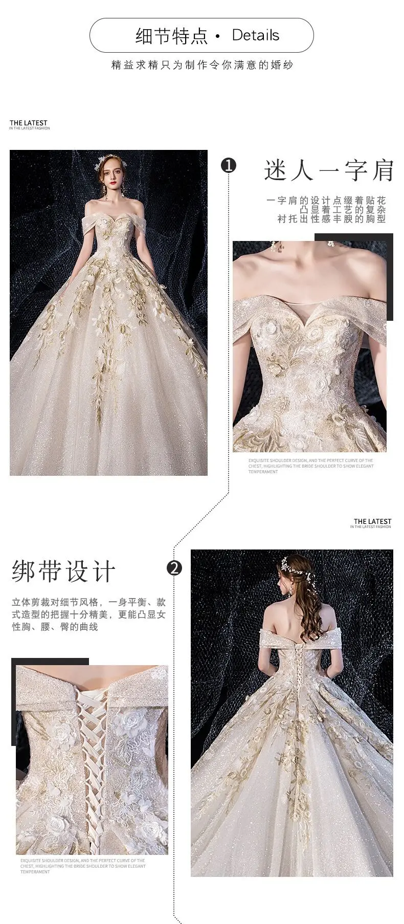 Elegant princess off-the-shoulder v-neck gown luxury bridal wedding dress