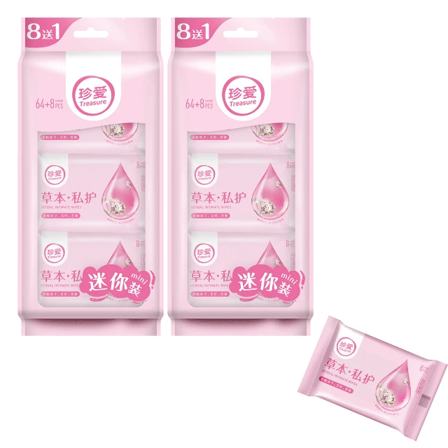 

Treasure CB41 Mini Pack Private Label Wipes Adults Butt Wipes Feminine Moist Towelette