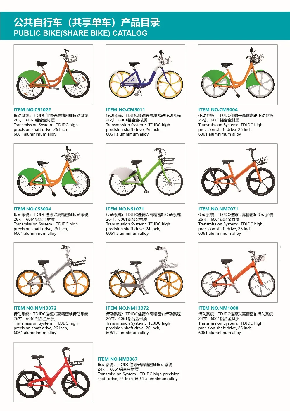 Catalog-1.jpg