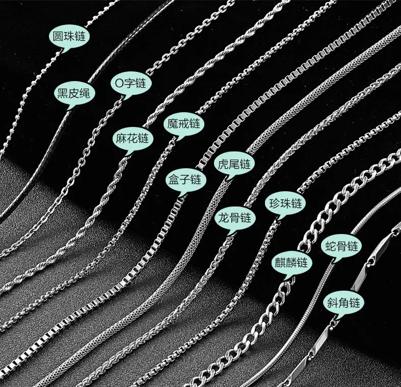 

Hot sale men's and women's titanium steel necklace accessories non-fading stainless steel Cuban chain sweater chain