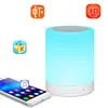 Wholesale 2019 Audio player use wireless speaker with led lamp subwoofer speaker
