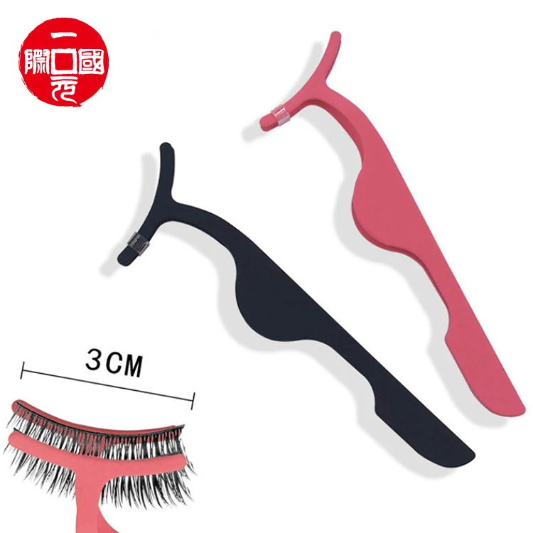 

False eyelashes metal tweezers Eyelash auxiliary tool false eyelashes tweezers, Any color