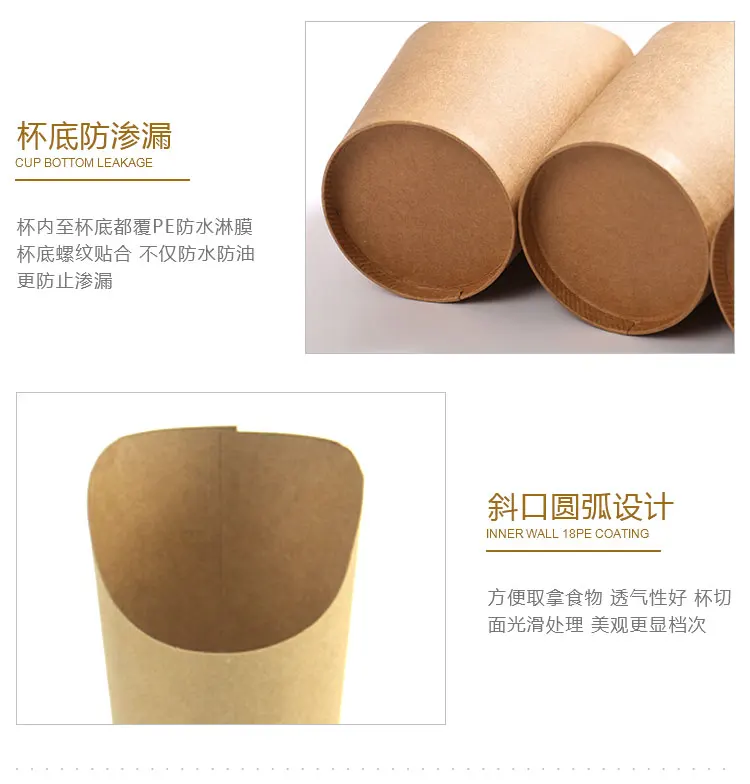 Custom Logo Fast Food Disposable French Fries Kraft Paper Cups For